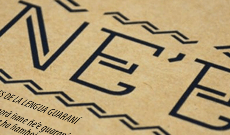 Guaraní en el Siglo XXI